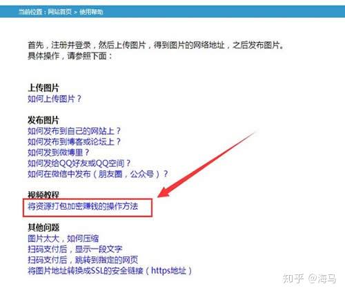 北京从0到1的SEO品牌推广优化实战：我用这招让网站流量翻了3倍